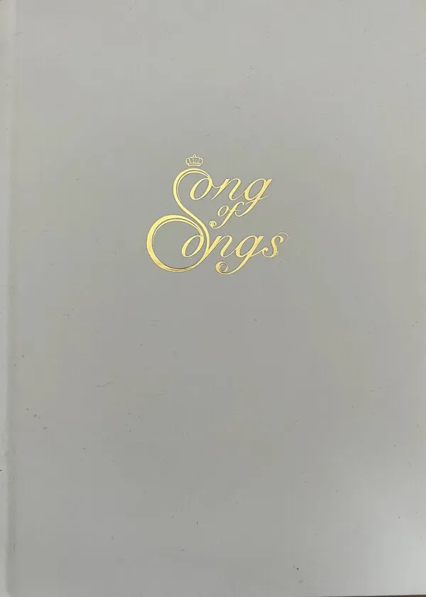 john-zorn-song-of-songs-Cover-Art.jpg