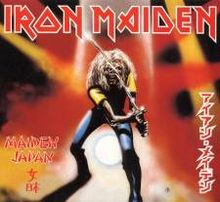 maiden.jpg